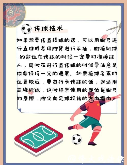 全面解析世界杯买球玩法技巧 全面解析世界杯买球玩法技巧