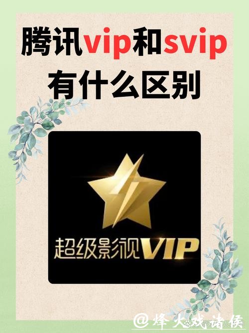 世界杯直播平台VIP会员功能值不值得买? 世界杯直播平台VIP会员功能值不值得买?