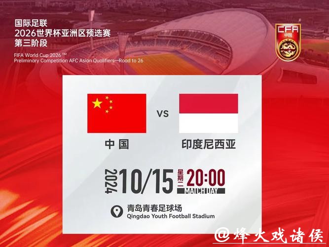 2026世界杯投注风险管理的五大要点