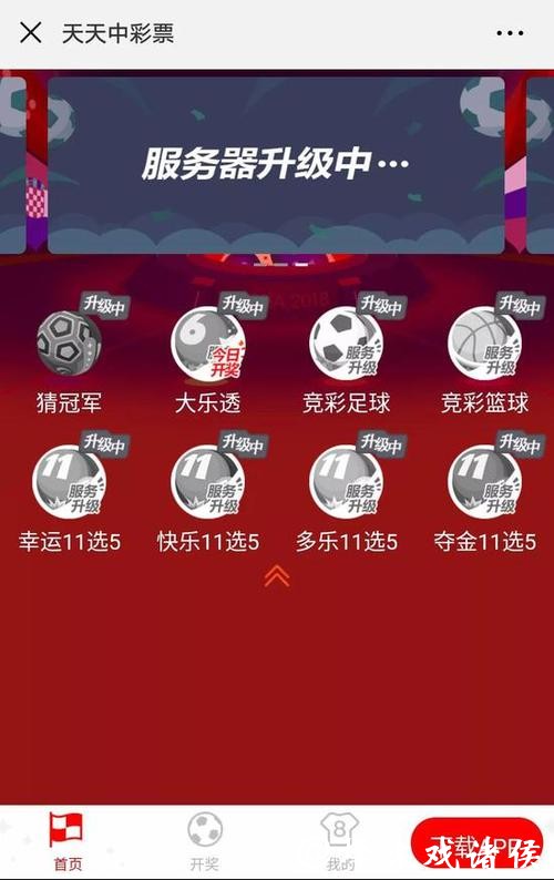 值得信赖的世界杯竞猜网站推荐 值得信赖的世界杯竞猜网站推荐