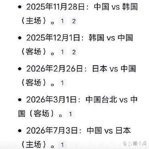 2026世界杯买球网站大全解析 2026世界杯买球网站大全解析
