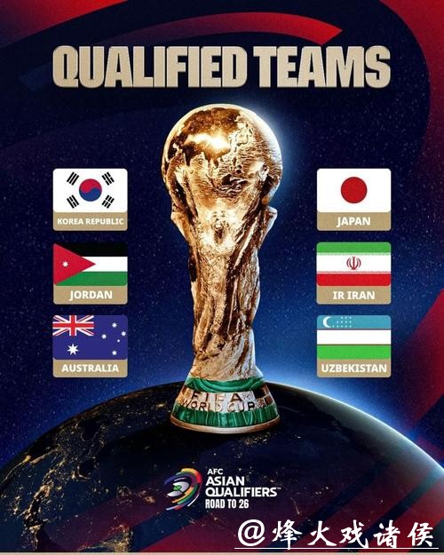 「2026年最热世界杯买球平台排行榜揭秘」