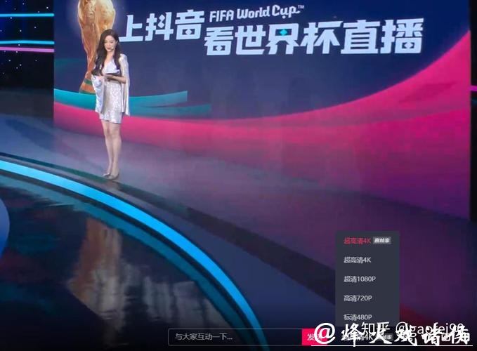 世界杯直播网在线高清直播源