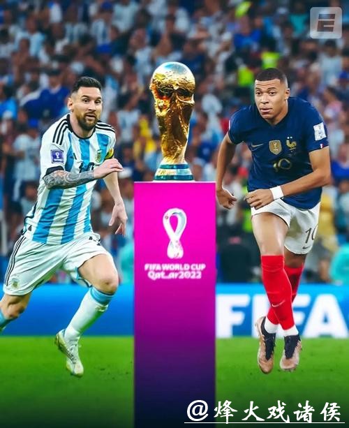 2026年卡塔尔世界杯比赛时间表解析