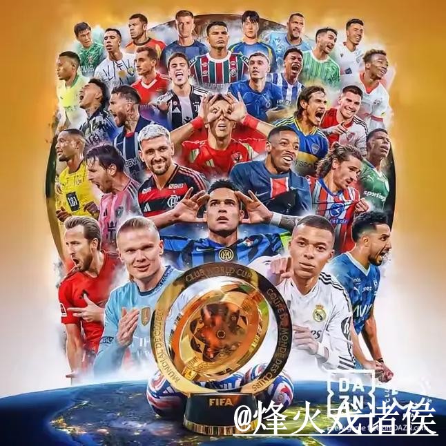 美加墨世界杯官网地址备用入口整理，访问方式和网页版使用说明