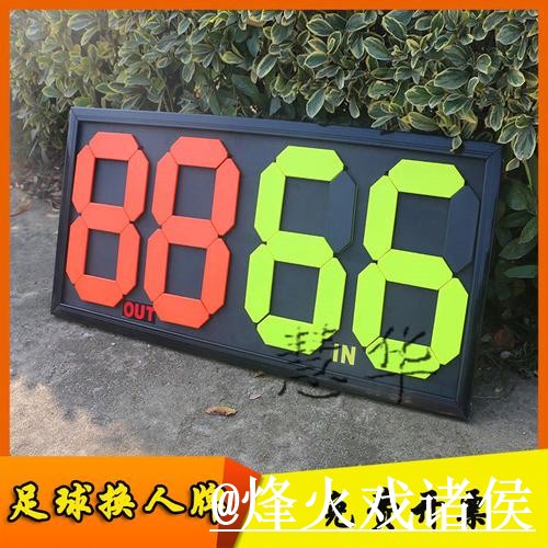 世界杯冠军预测地址说明，比分方向和盘口变化参考